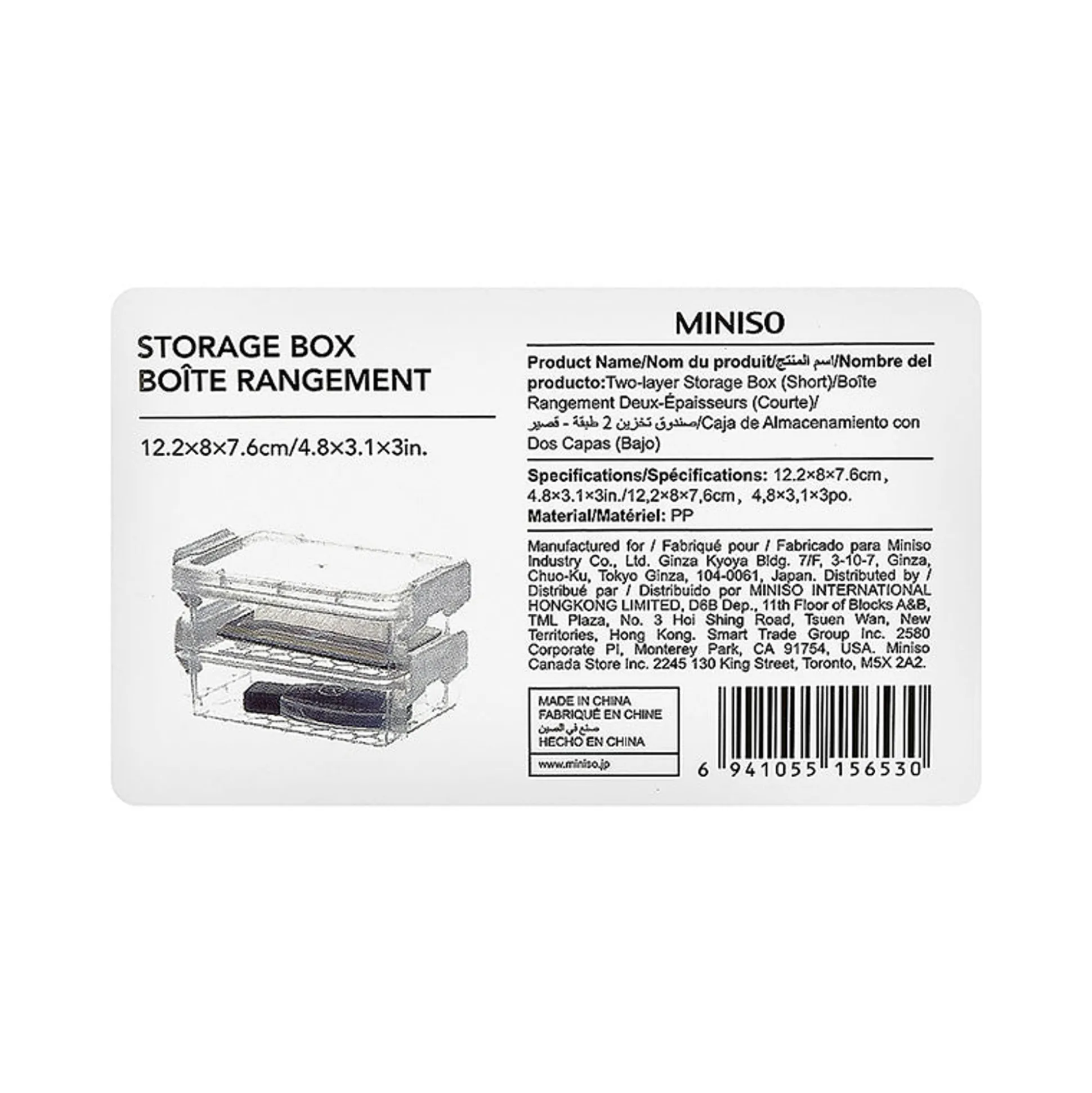 Scatola Portaoggetti A Due Strati - Piccola